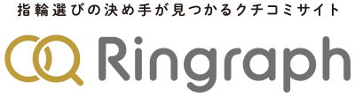 結婚指輪・婚約指輪ならRingraph(リングラフ)