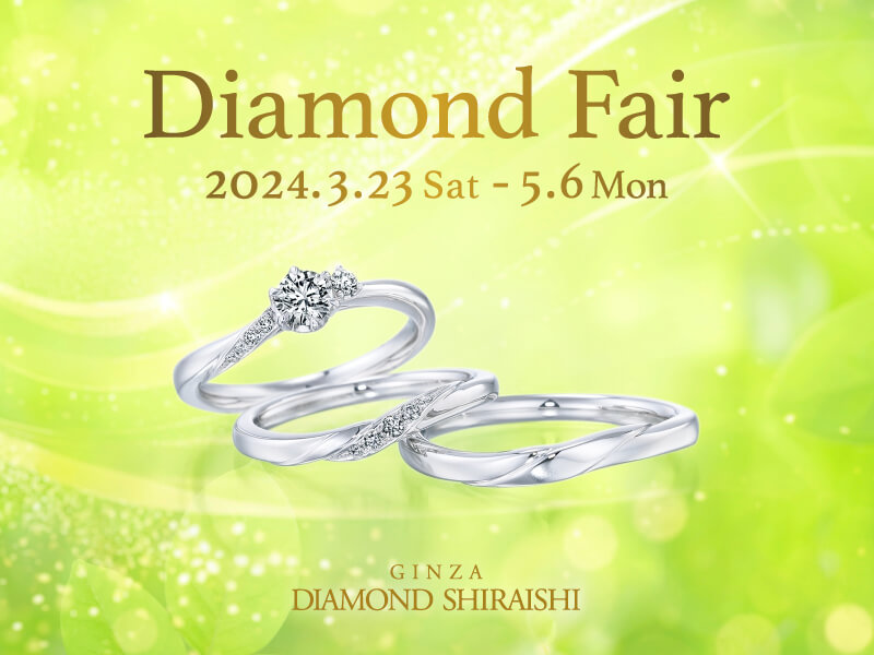 Diamond Fair